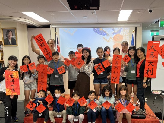 雪梨臺灣學校2023中文營隊 融合臺灣文化和正體漢字學習圖片