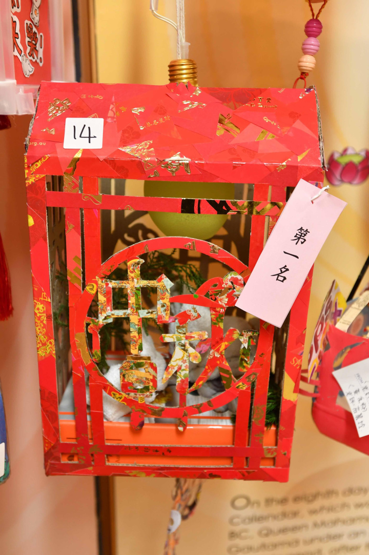 獲得首獎的環保燈籠