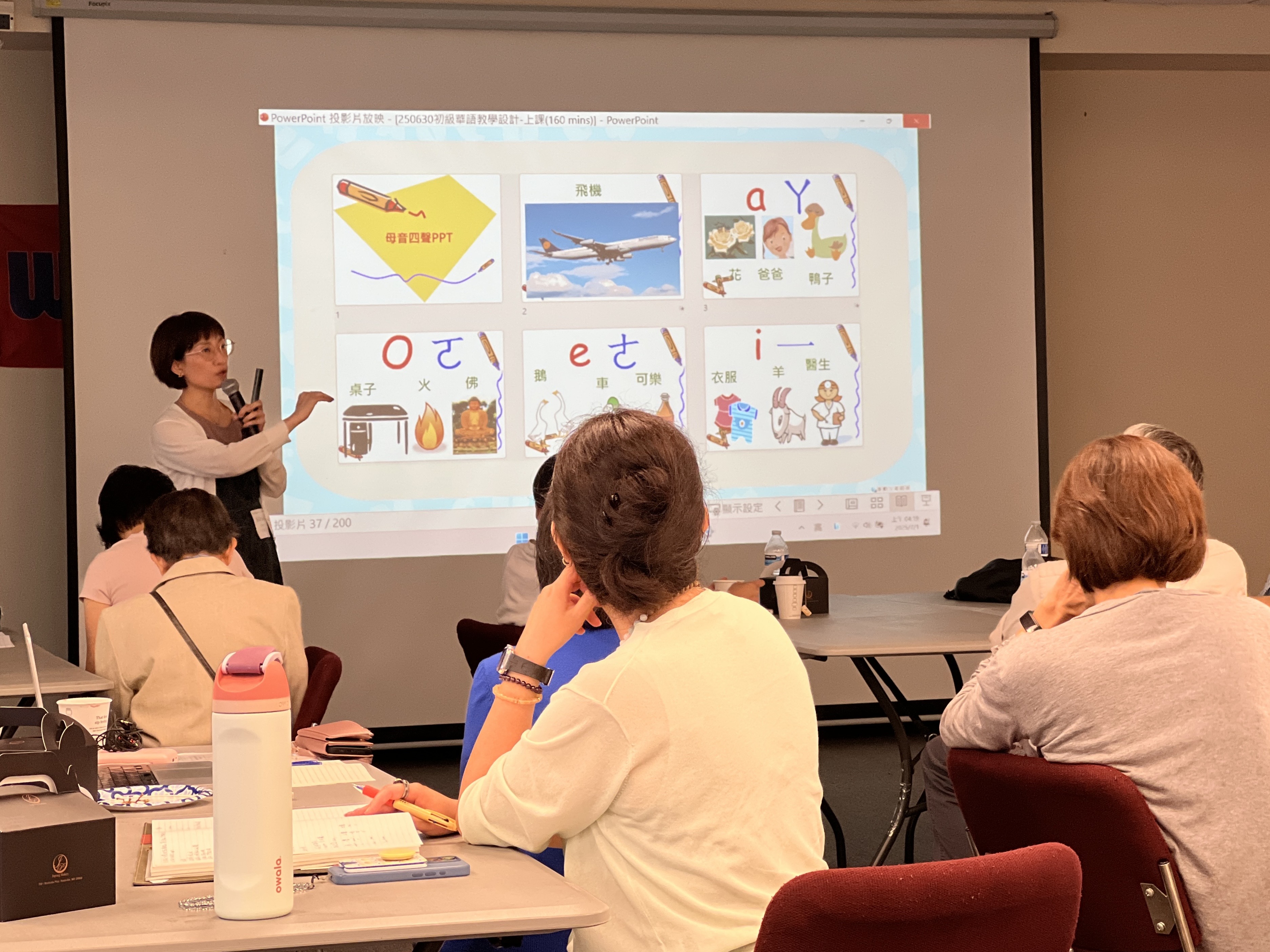 陳嘉凌老師仔細解說