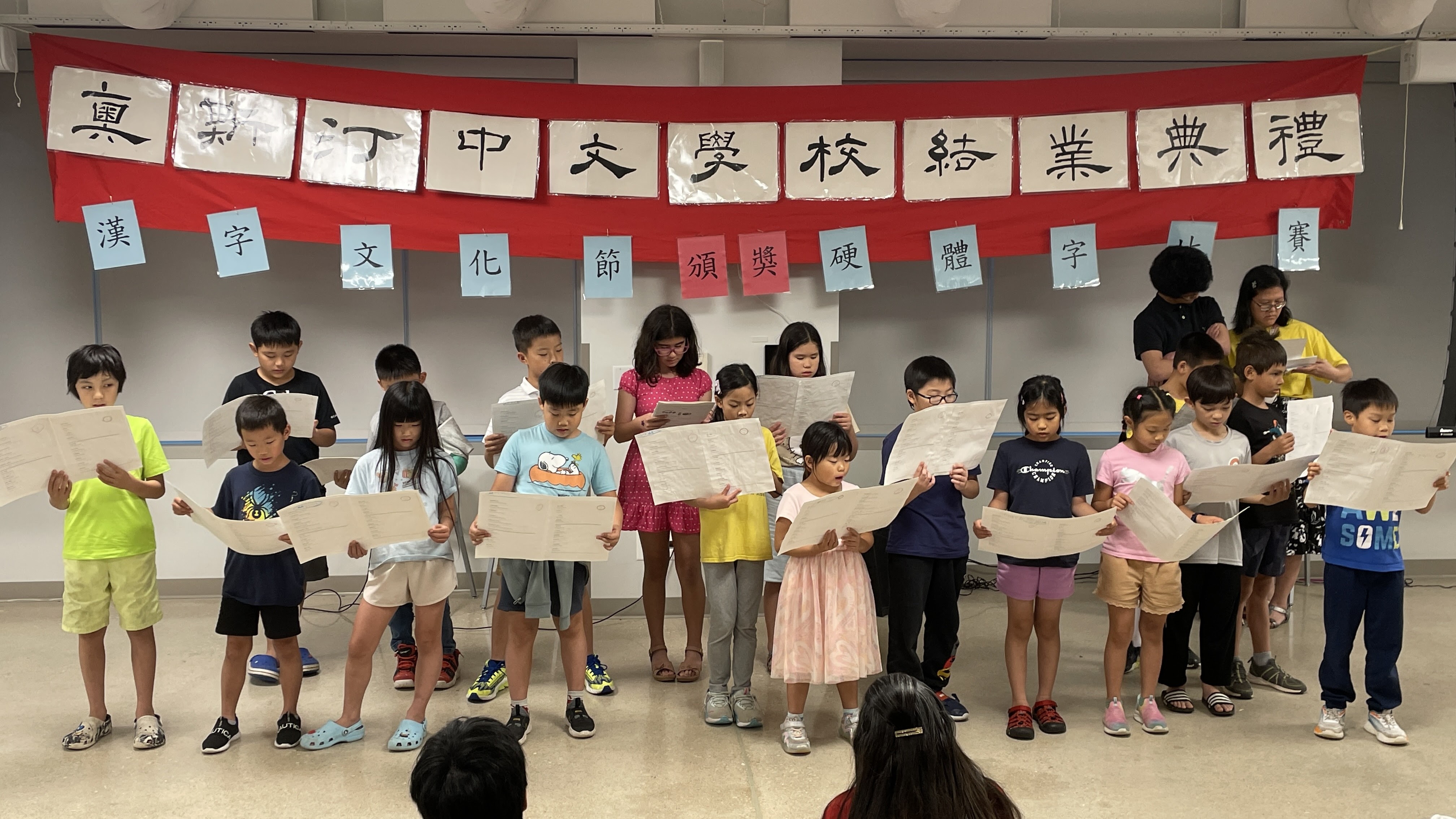 三四年級團體表演