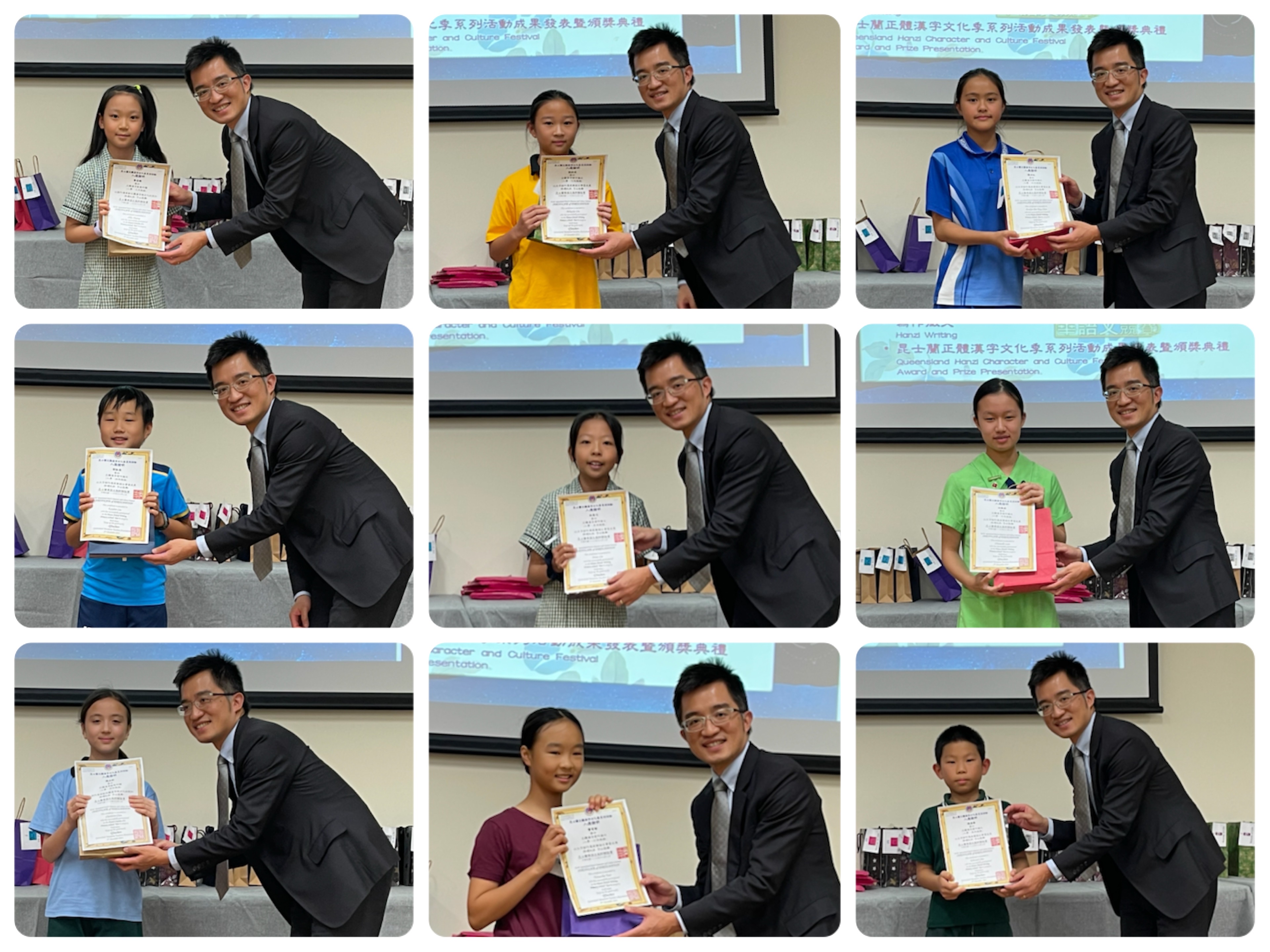110年昆士蘭華語文教師聯誼會正體漢字文化季系列活動成果展示暨頒獎歡欣圓滿5