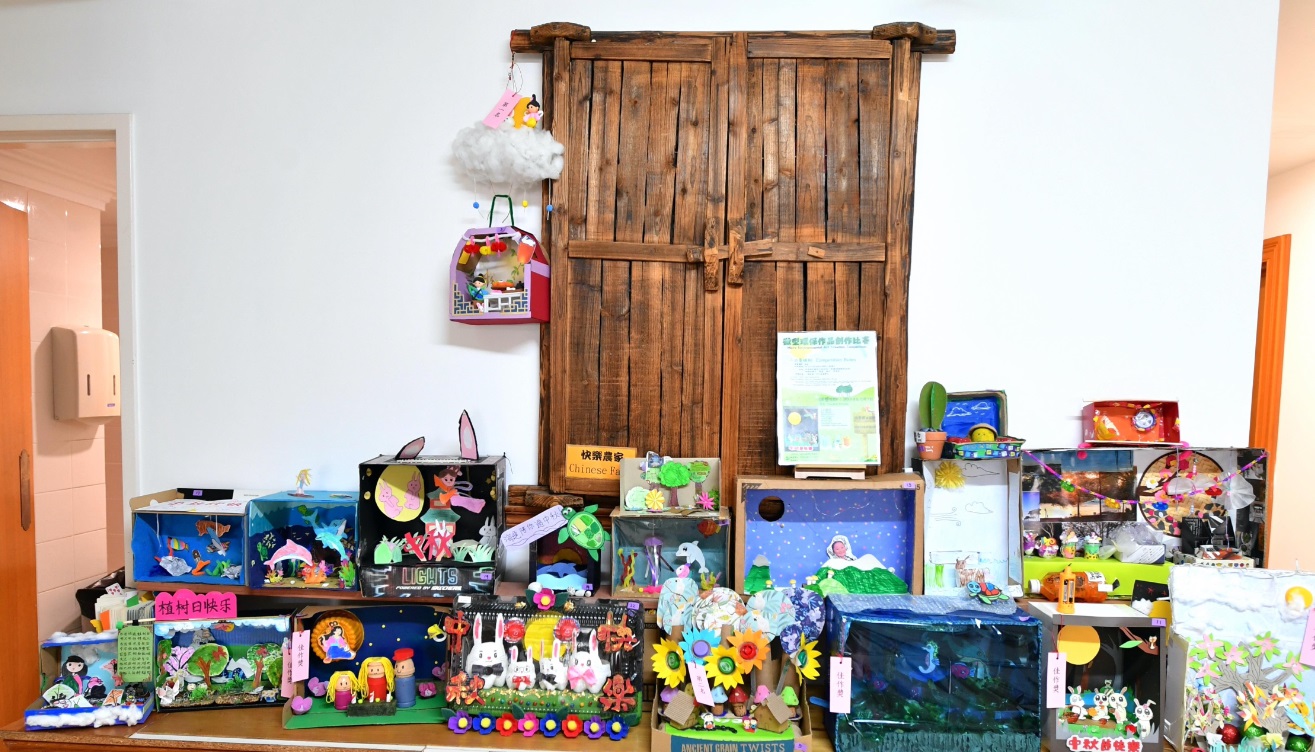 微型環保作品創作比賽參賽作品