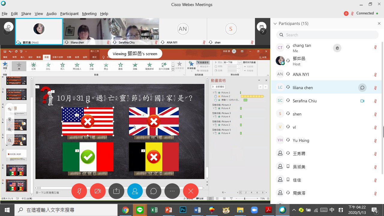 華興中文學校  2020 教師線上教學研習課程5