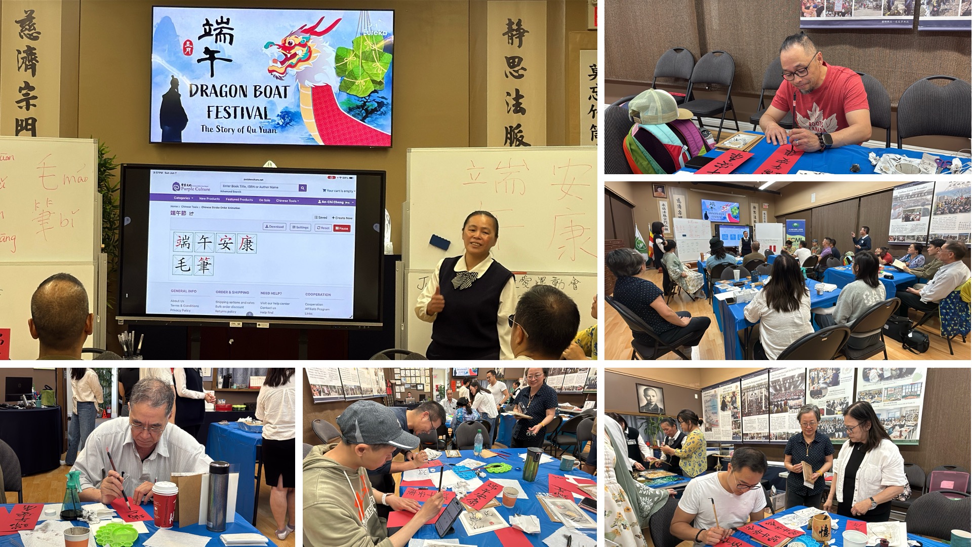 黃老師詳細介紹了傳統書法文化，並深入解說了「端午安康」四個字背後蘊含的平安祝願。