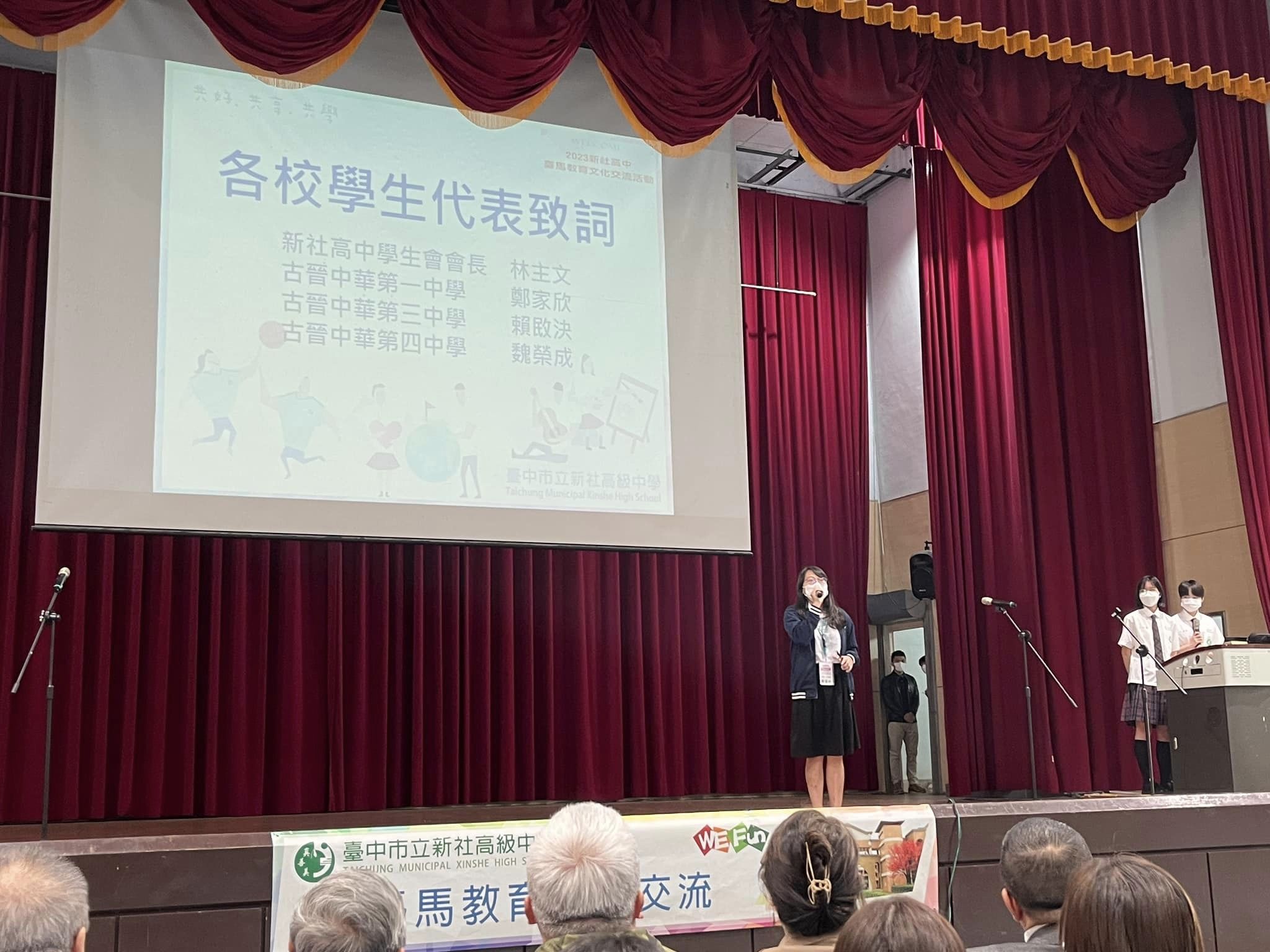 古晉一中學生代表致詞