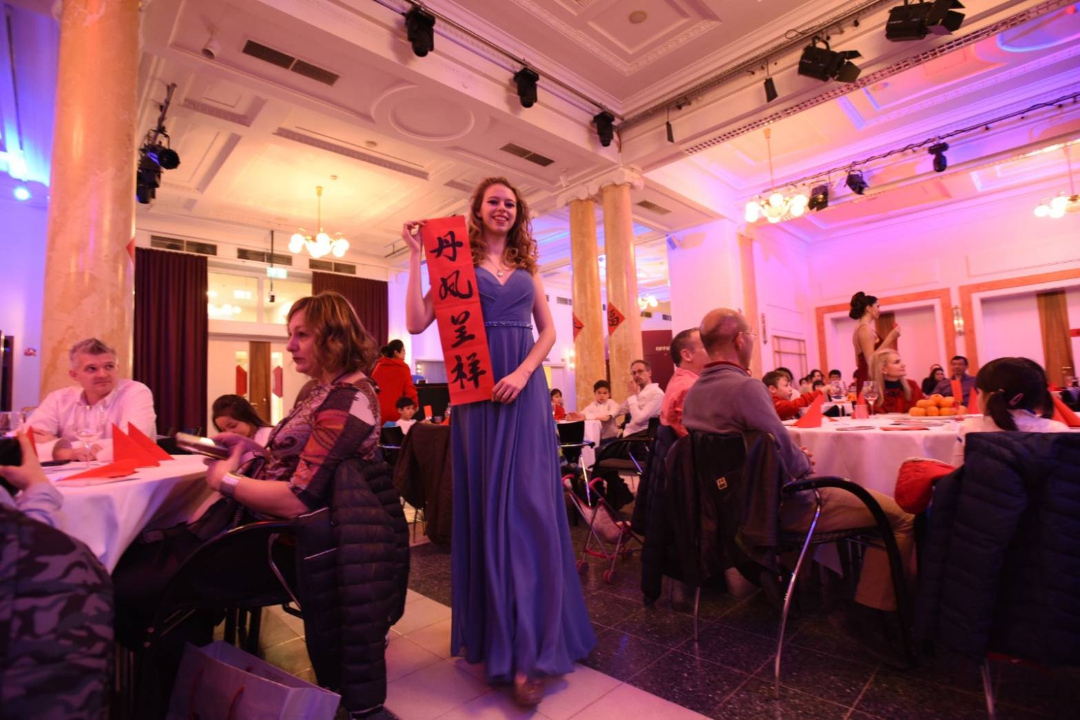 奧地利費拉赫市陽光中文學堂2020年新春聯歡晚會