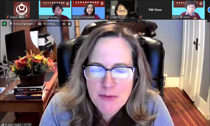 全美外語教學協會（ACTFL ）Dr. Bridget Yaden 現場致賀詞