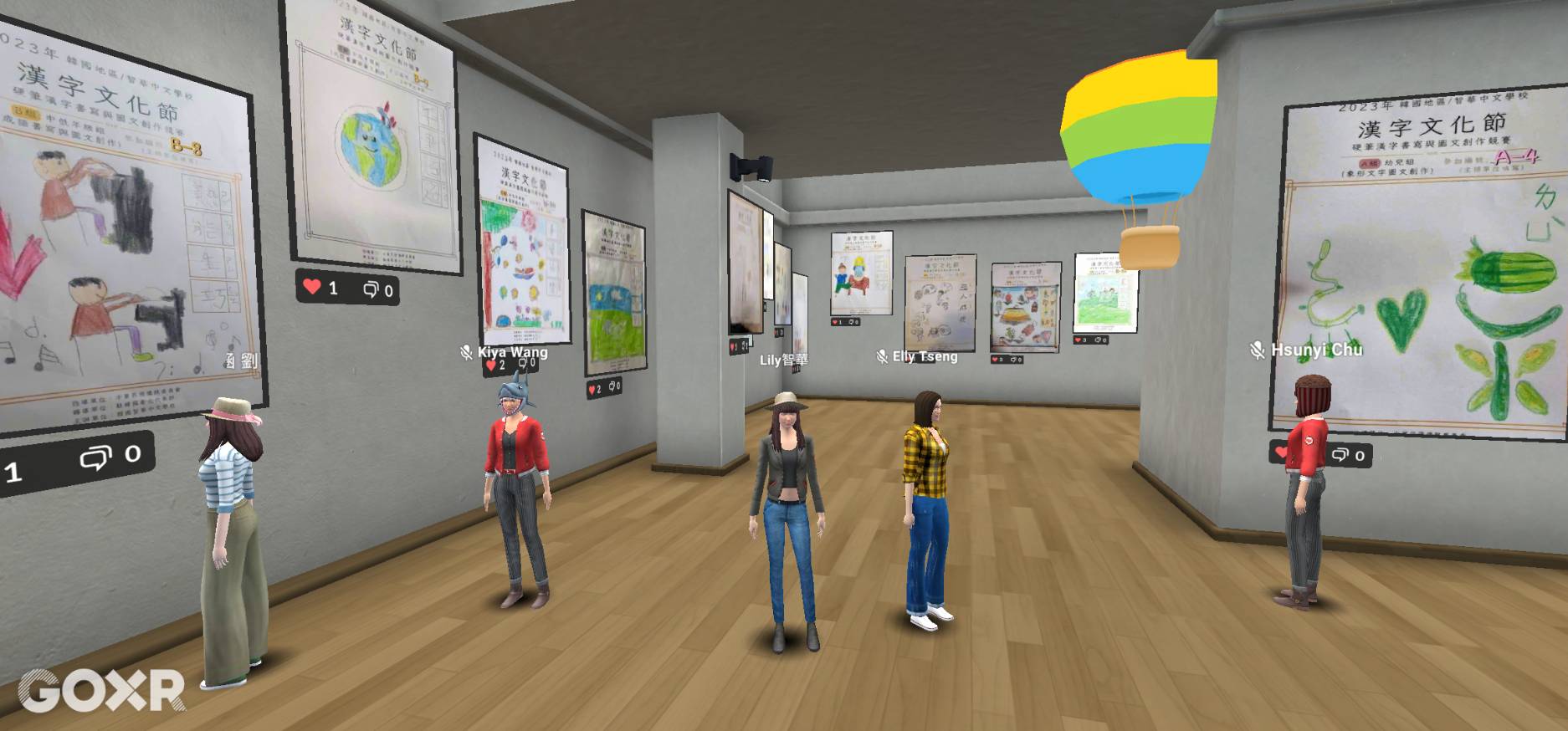 漢字文化節-元宇宙展場, 作品展覽