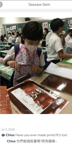 臺灣再興小學活動分享