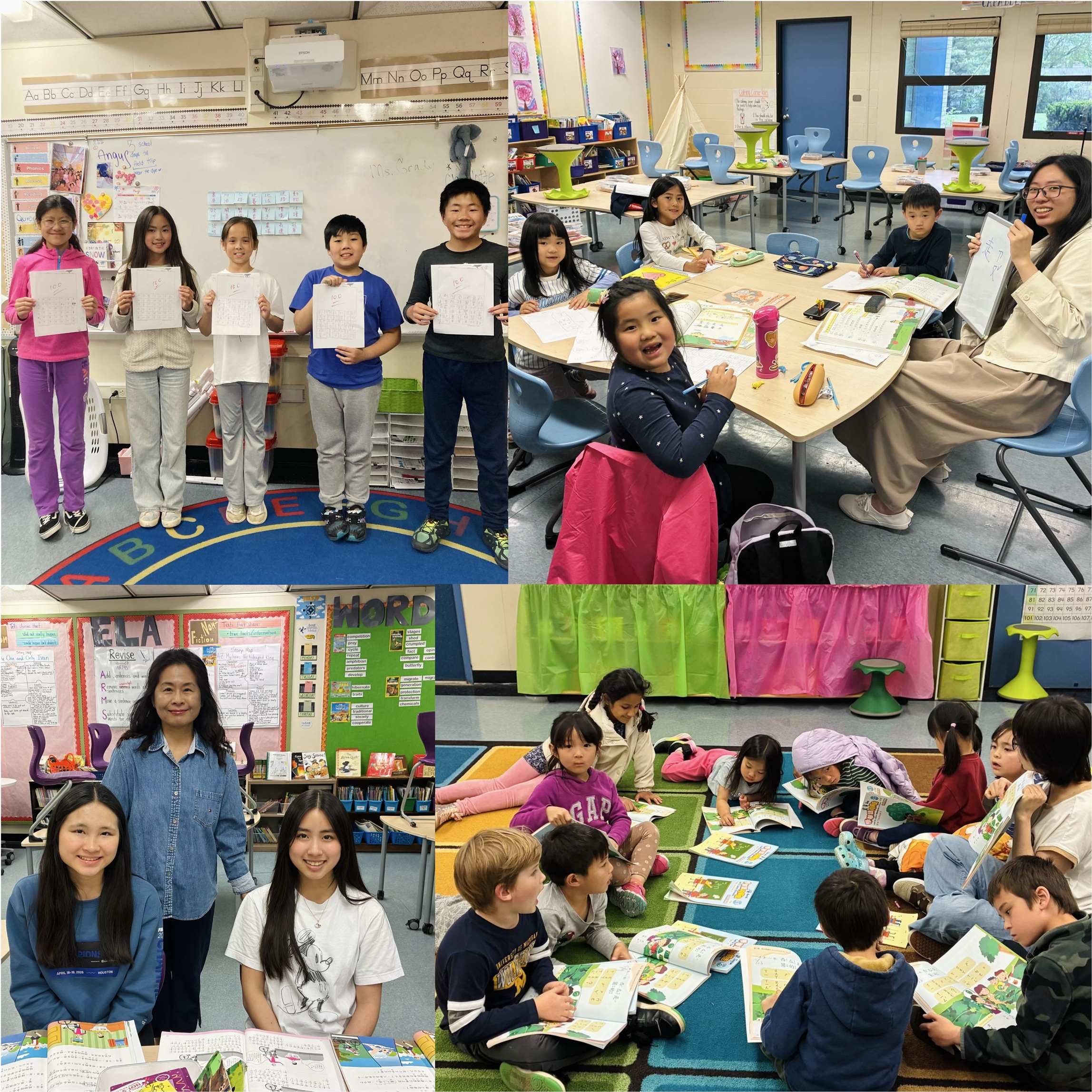 安娜堡中文學校認字馬拉松活動剪影