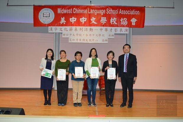 美中中文學校中華才藝表演 學生精彩獻藝2