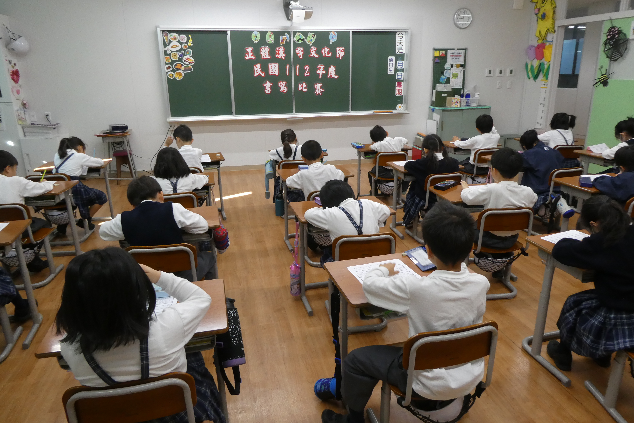 小學部漢字書寫比賽考試現場