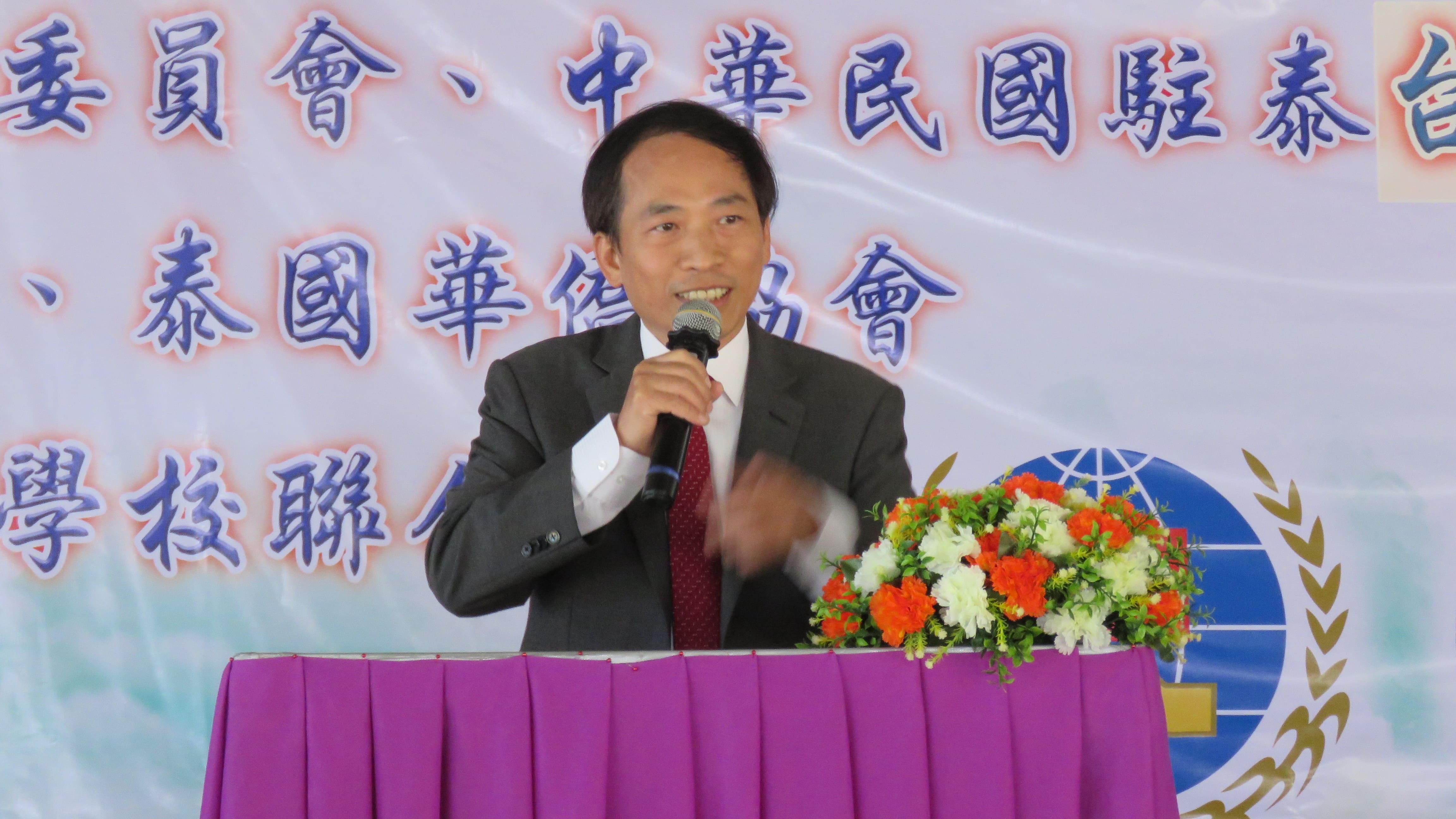 駐泰代表處 僑務組 許世榕 組長 致詞