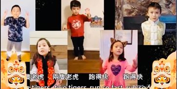 新海中文學校可愛的小幼班和幼稚班學生表演「兩隻老虎」，喜氣洋洋。