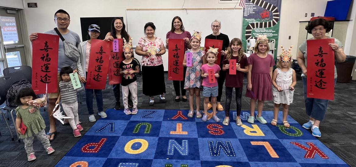 鳳凰城正體漢字文化在主流Maricopa Library舉辦推廣漢字文化活動