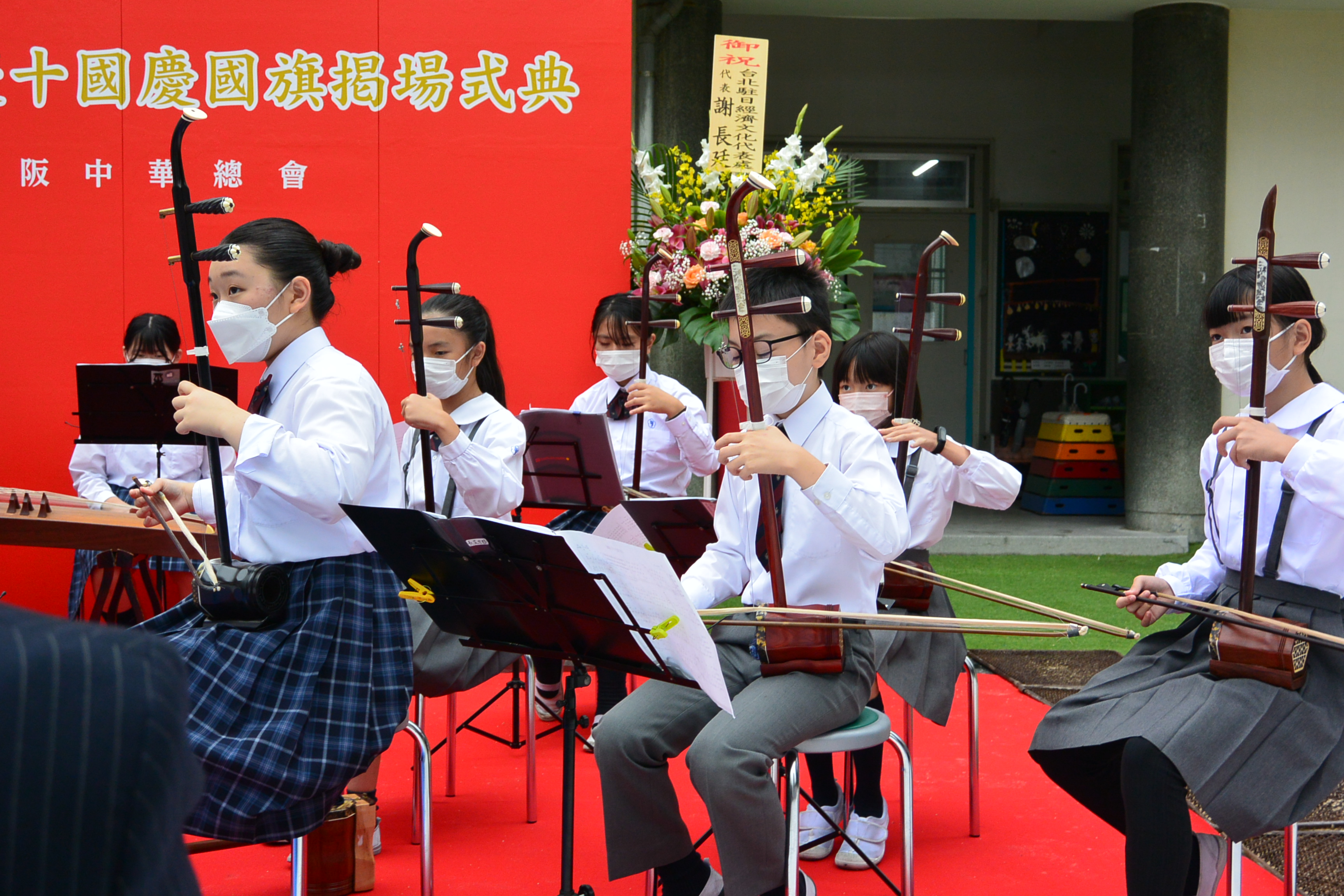 國慶升旗典禮中演出