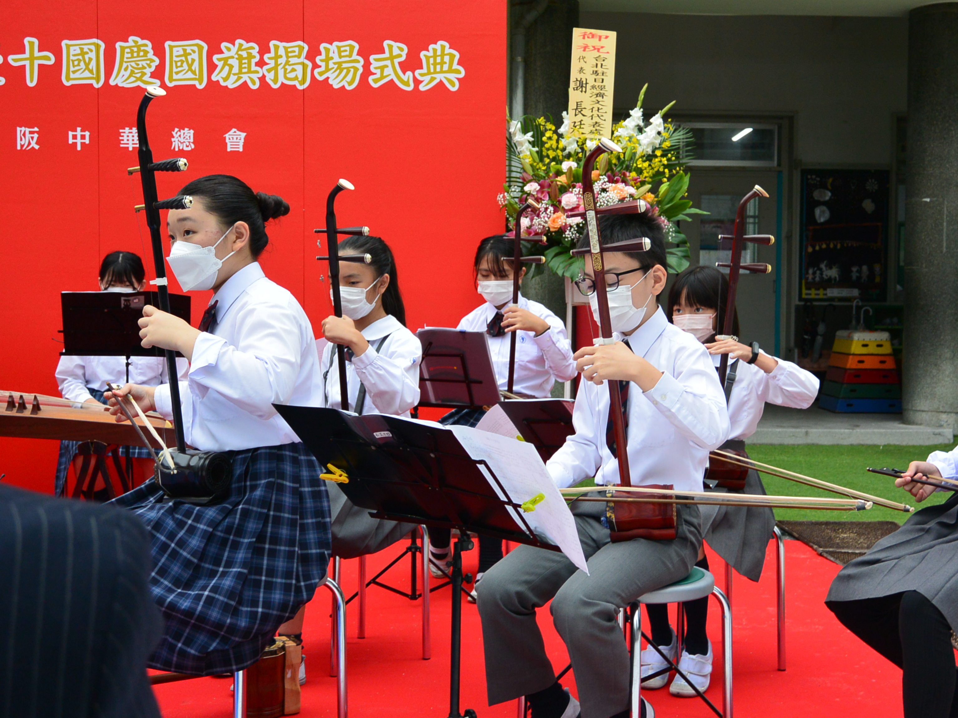 大阪中華學校2022樂器表演活動圖片
