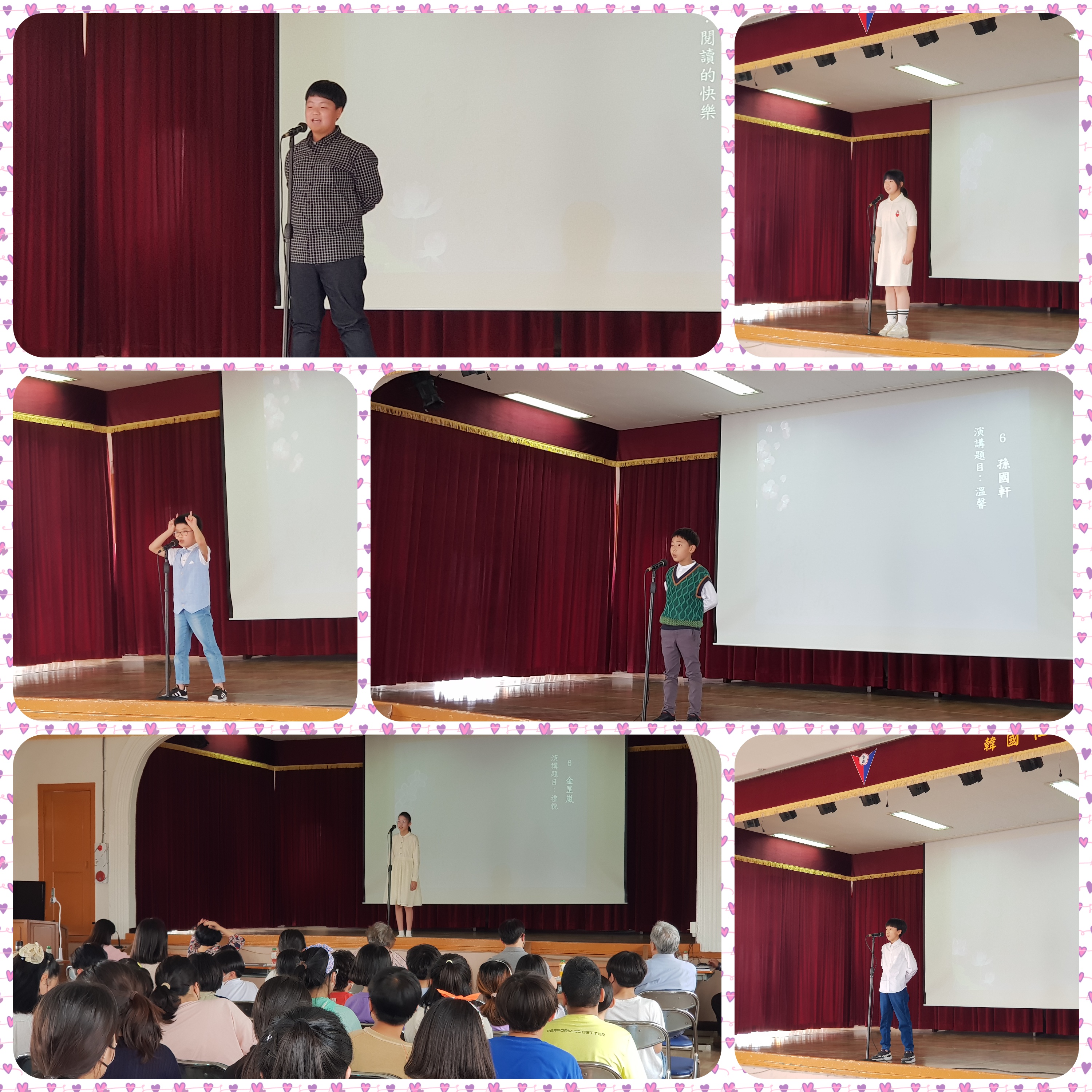 2023年韓國仁川華僑中山中小學正體漢字文化節暨慶祝校慶系列活動6