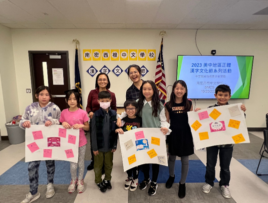 2023中文打字及漢語拼音比賽 - 密西根中文學校3