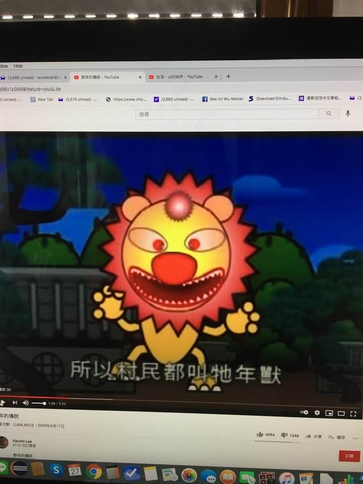中德語說故事時間：「年獸」的故事