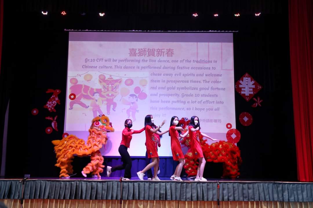 喜獅賀新春-高中學生的表演