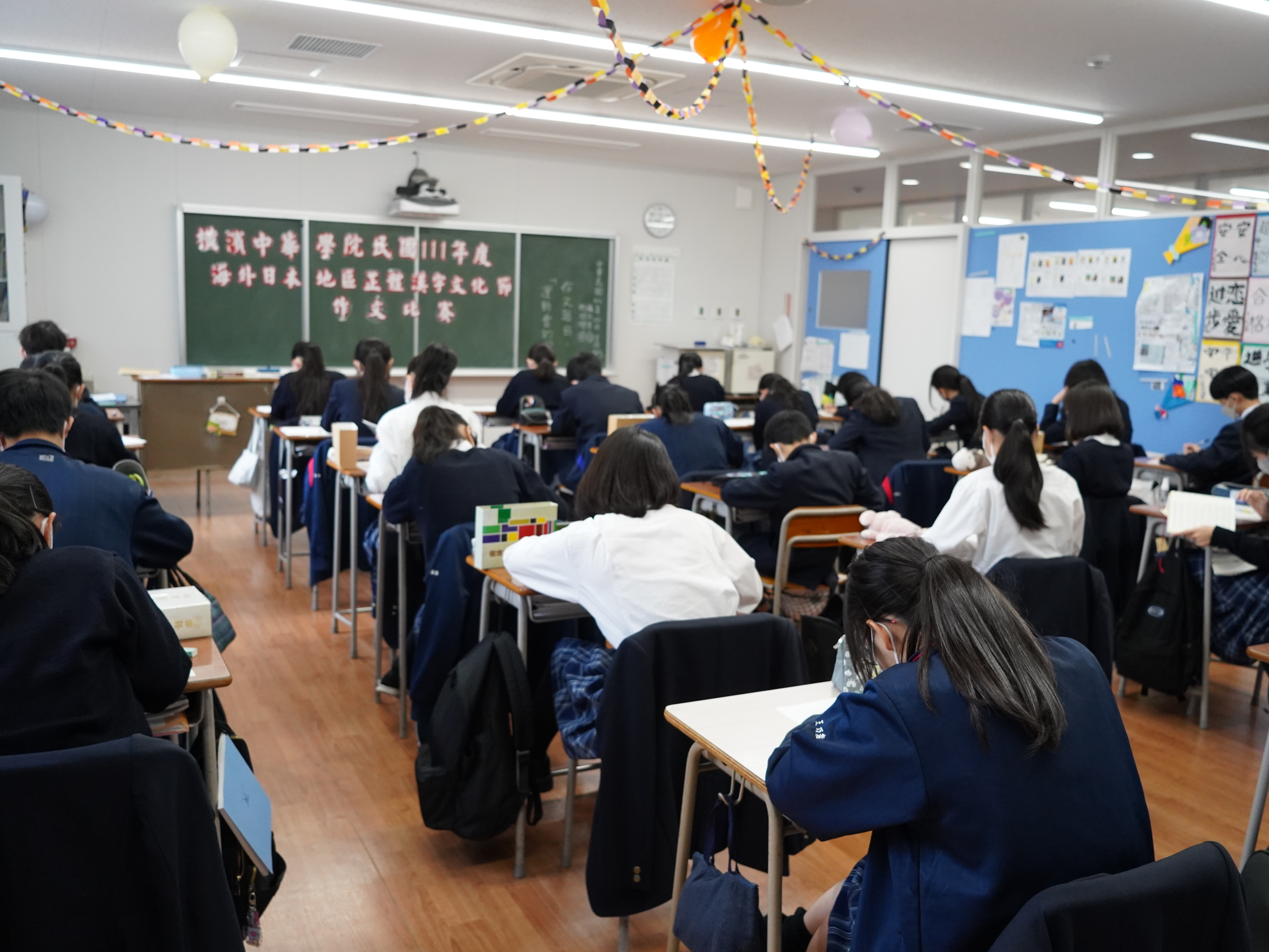 日本橫濱中華學院2022年度作文比賽圖片