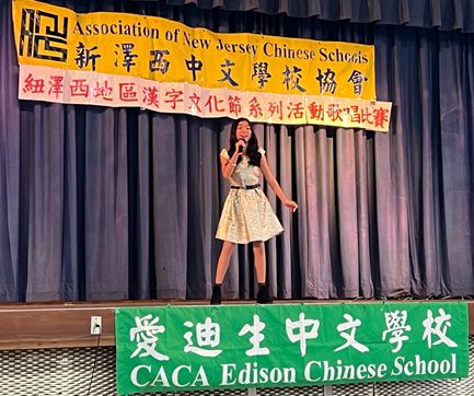 中年級個人組第二名李芃璇演唱台語歌曲「心花開」，唱作俱佳，獲評審激賞。