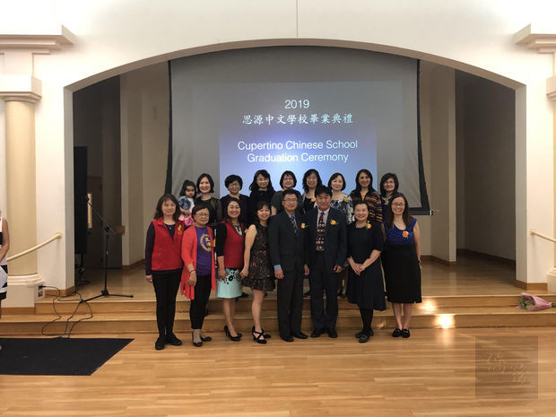 思源中文學校畢業典禮暨感恩之夜4