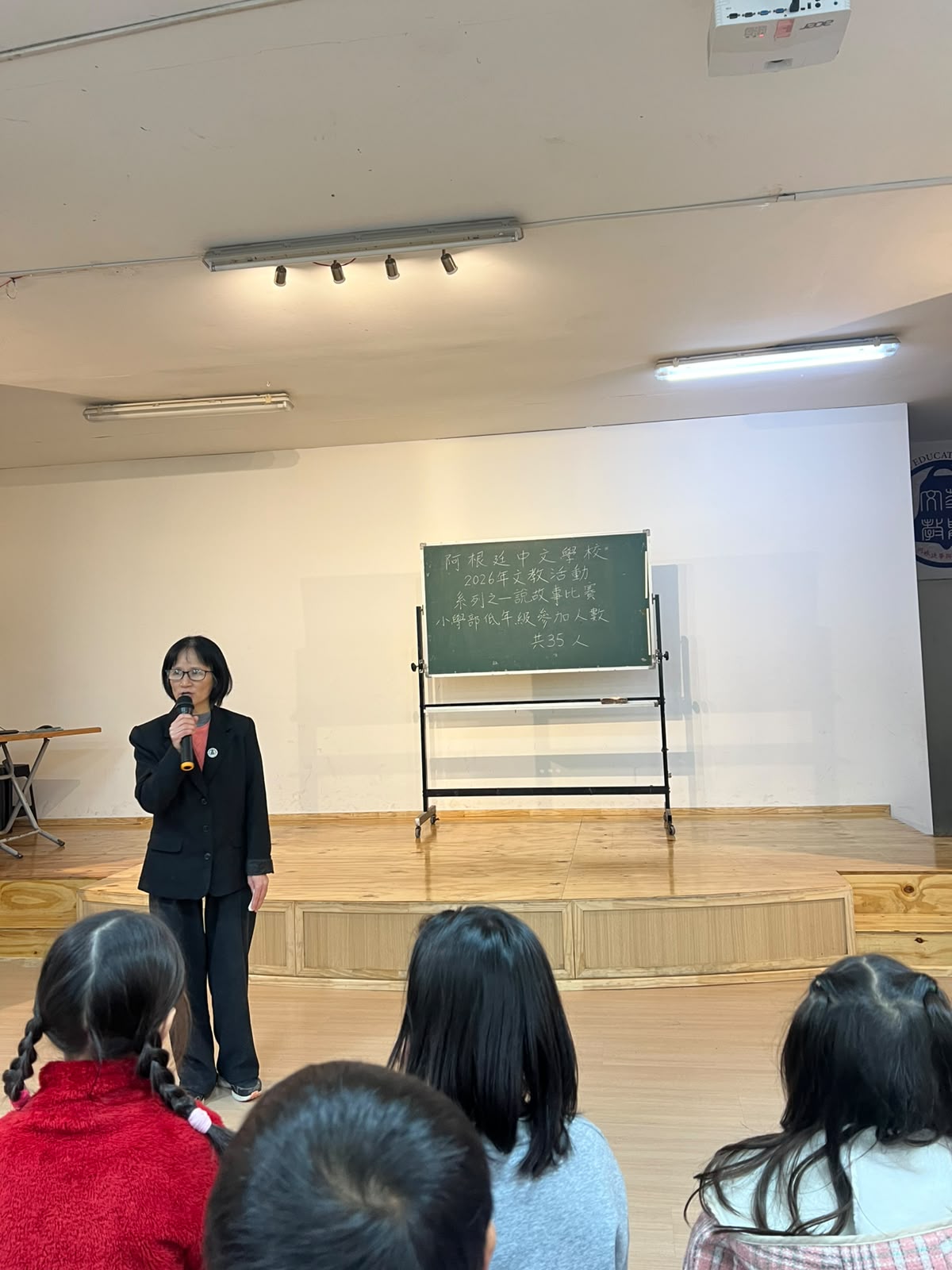 老師用心引導