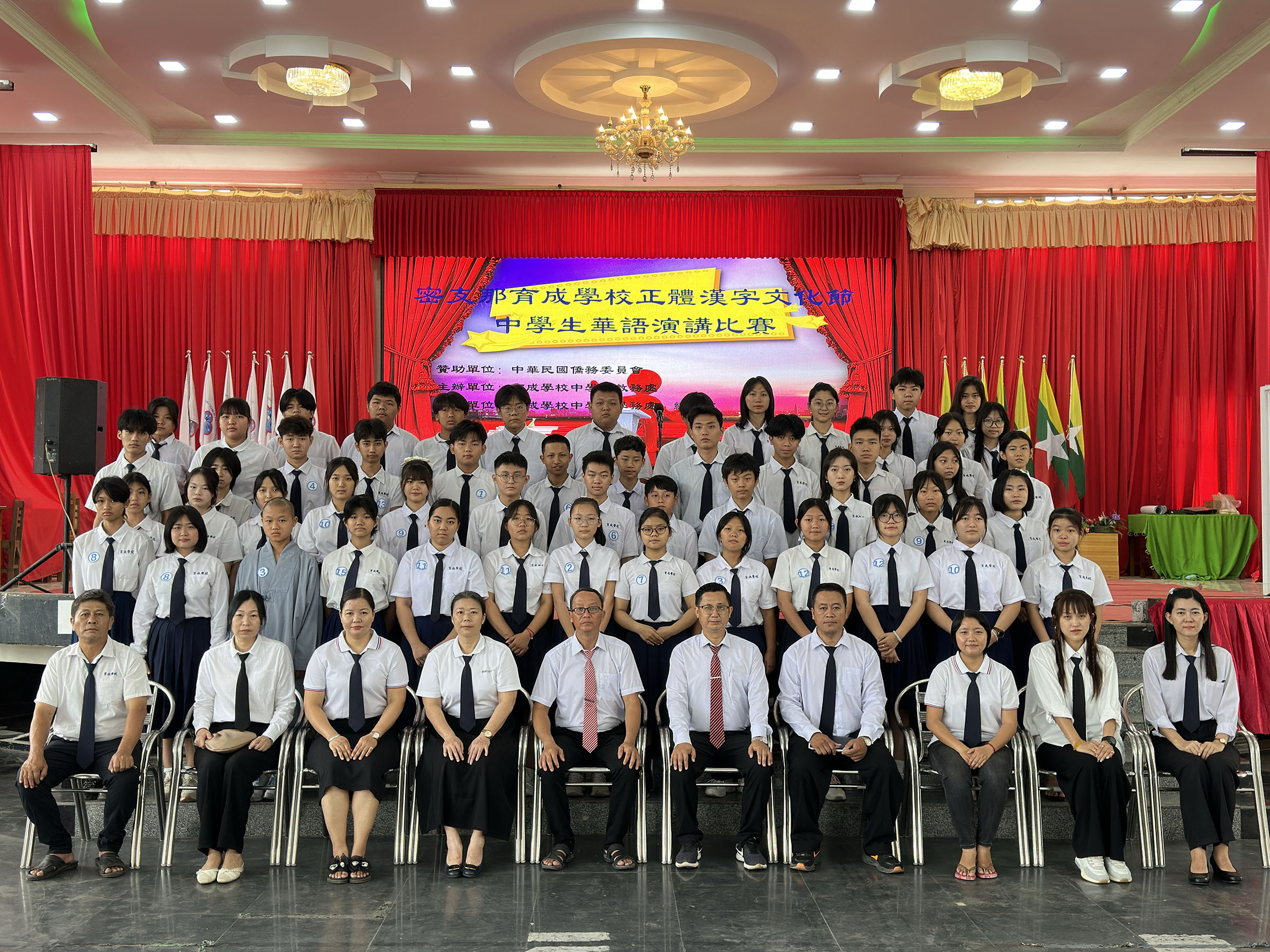 中學部所有參賽學生與老師合影