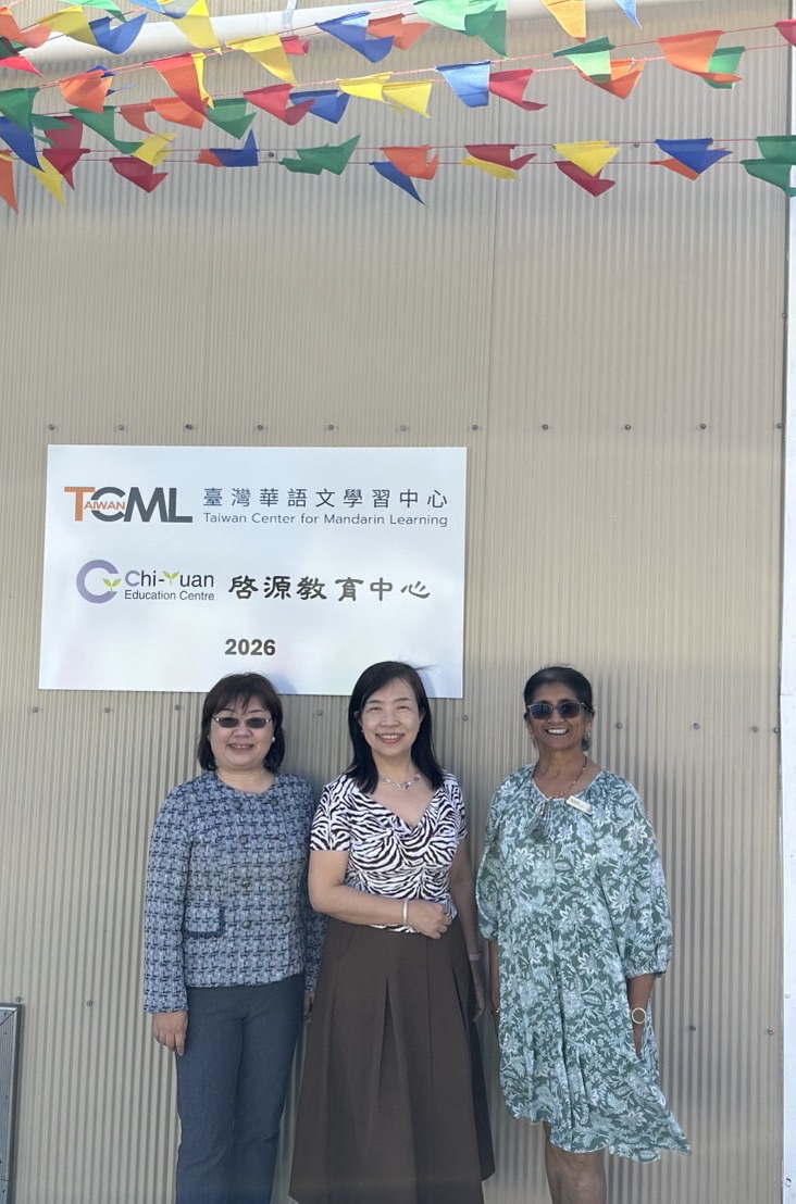 TCML－啟源教育中心接待市政府代表　深化社區連結與華語推廣