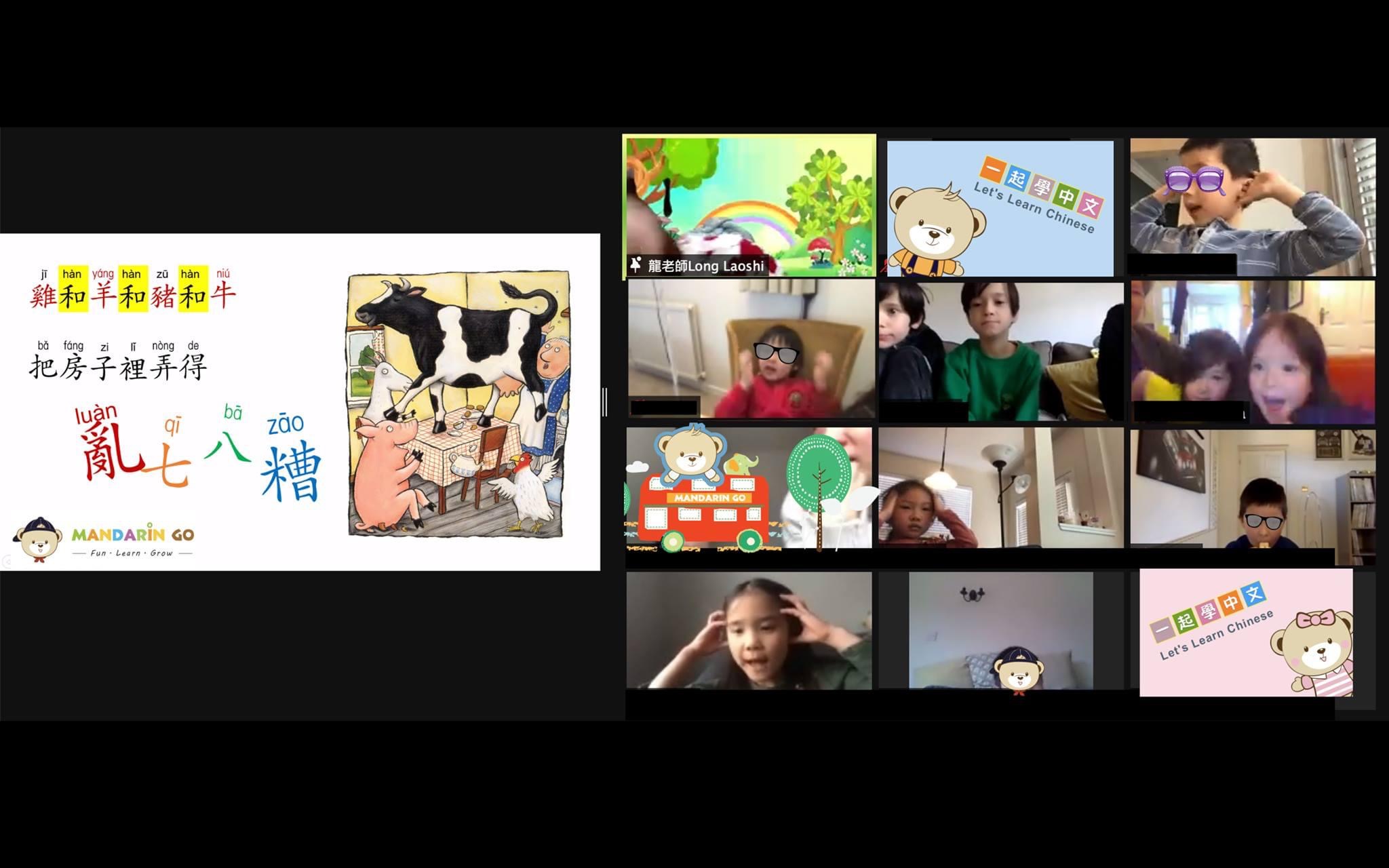 Mandarin Go 一起說故事