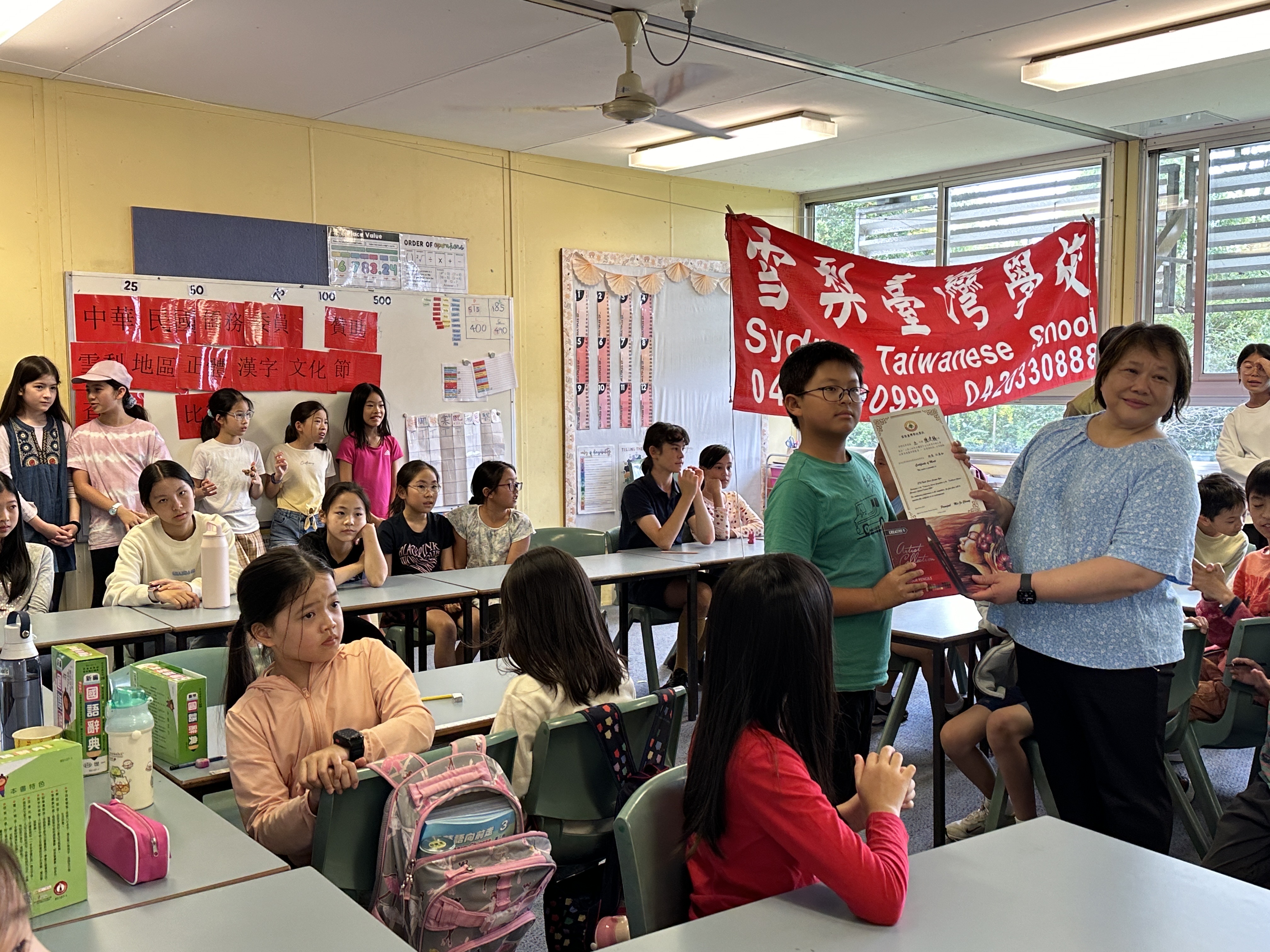 雪梨臺灣學校 2024漢字文化節 舉辦查字典比賽2