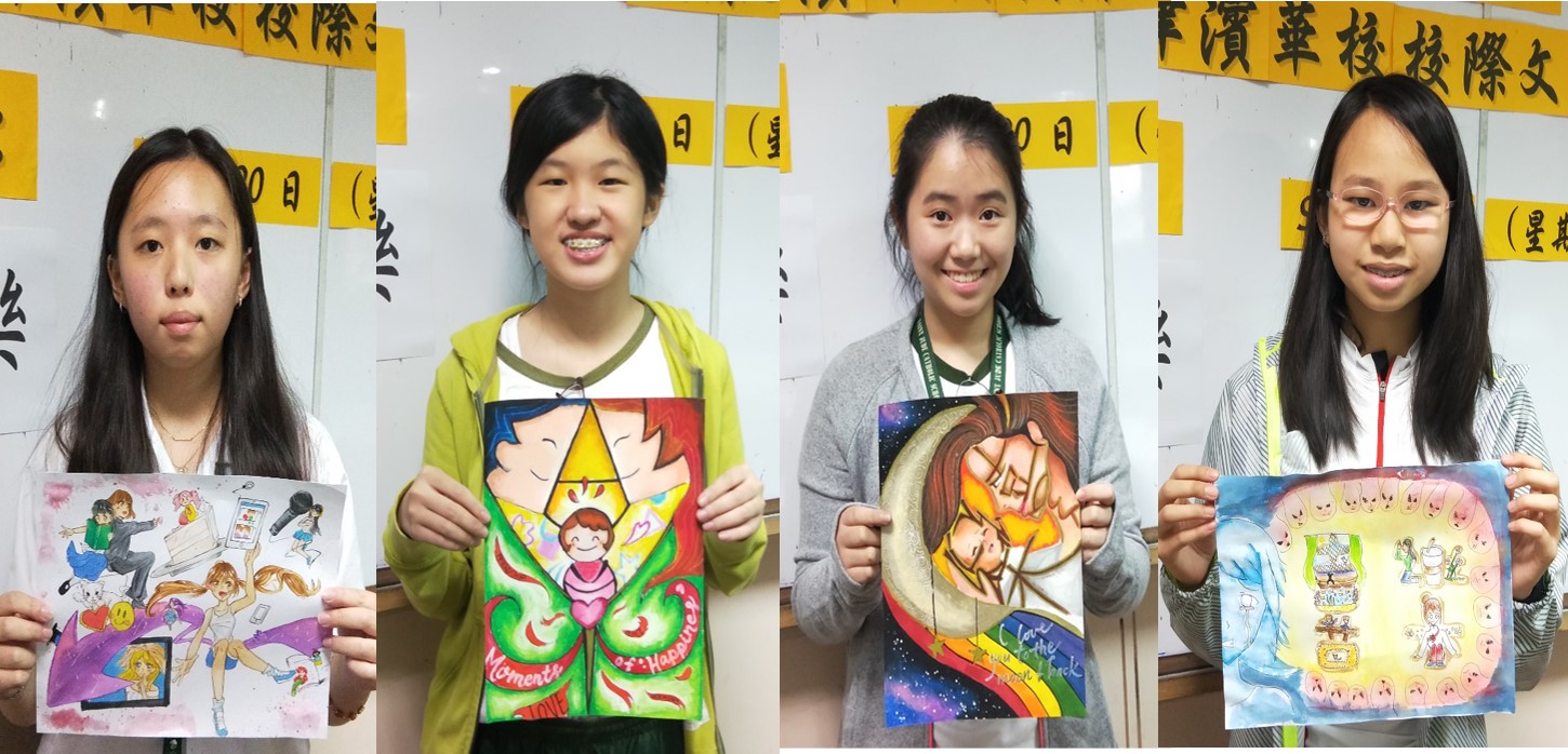 (左圖至右圖)乙組:第一名:呂詩怡-僑中總校     第二名: 施慧莉-崇德學校     第三名: 李善美-崇德學校      佳  作: 施頻兒-聖公會中學	     