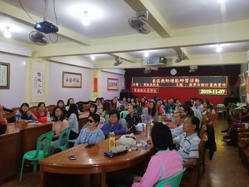 曼德勒孔教學校東區舉辦2019學年度下學期教師增能研習5