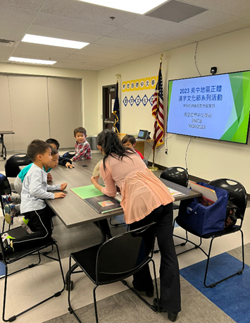 2023中文打字及漢語拼音比賽 - 密西根中文學校5