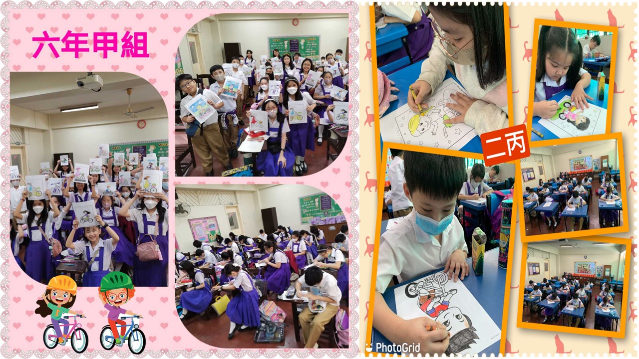 六年級同學也發揮獨特想法，展示單車彩繪成果（丙組）。