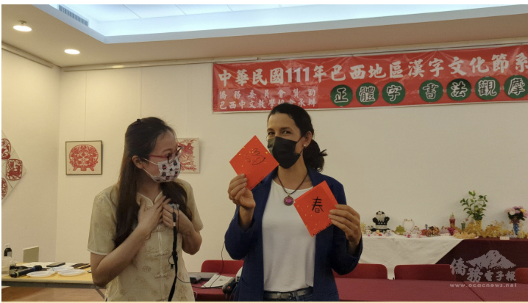 至善語言學校學生Andrea Cortolet Zardo分享作品，並與劉家妙互贈作品，慶賀巴西教師節