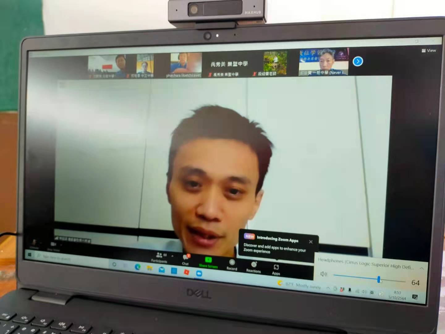 中華民國駐泰國台北經濟文化辦事處 僑務組 陳超峰 副組長 致詞