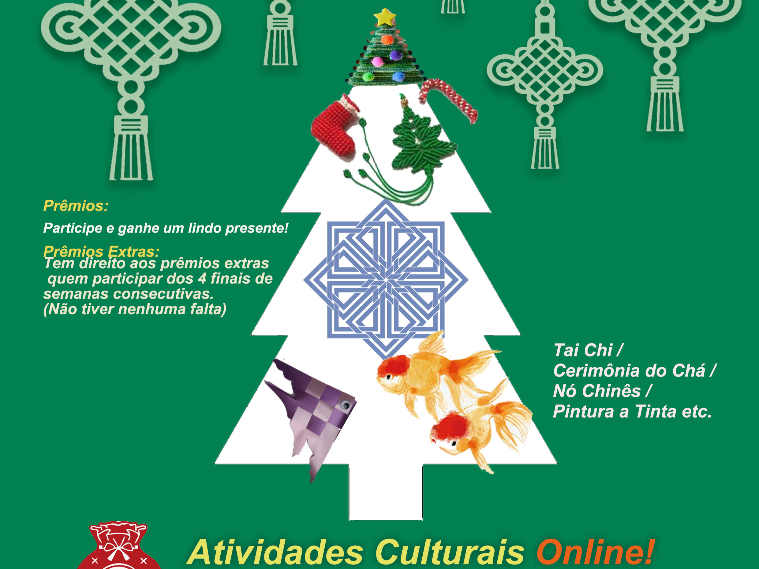 巴西晨曦學校   2020 歲末文化推廣系列活動（線上）圖片