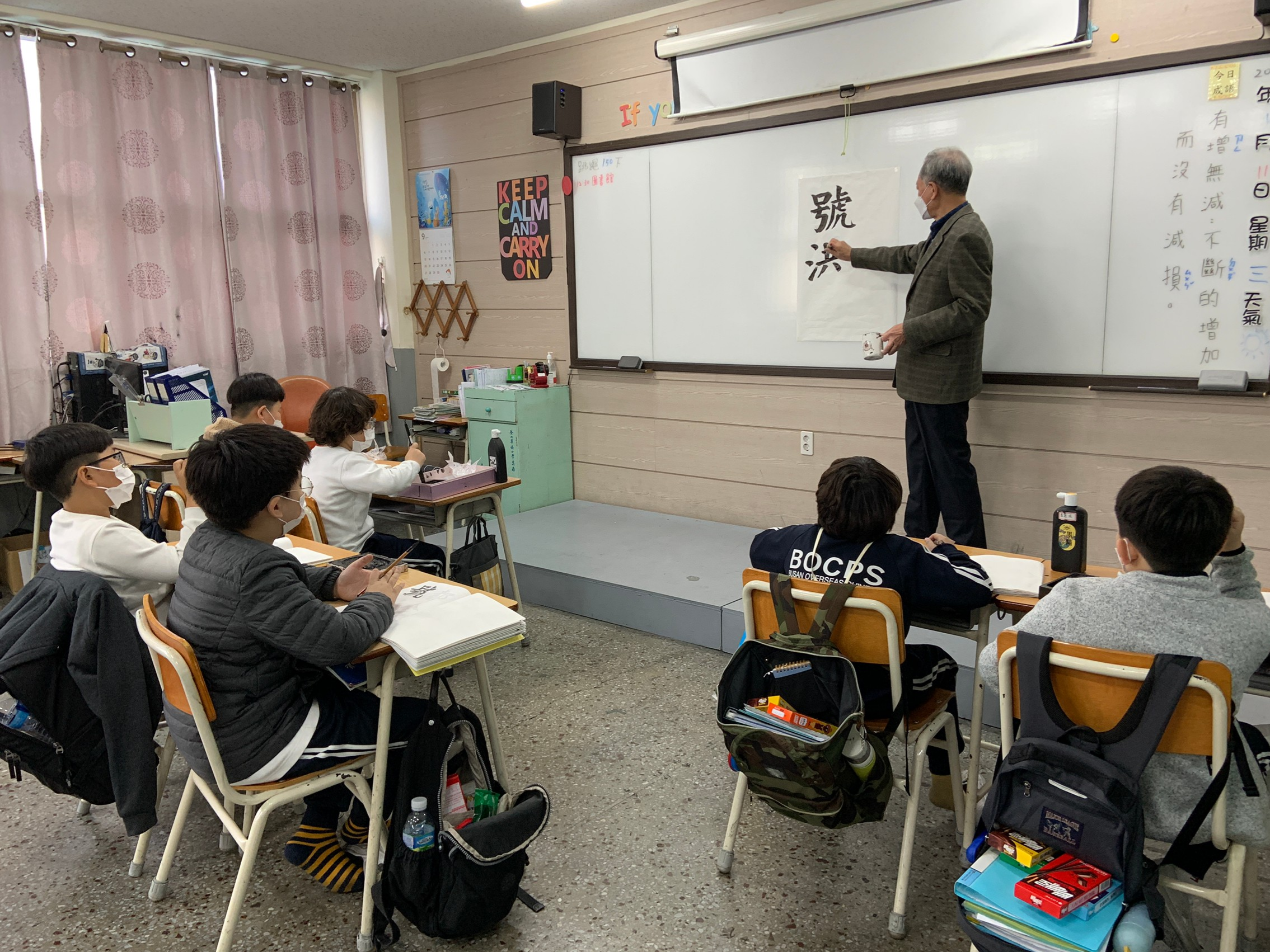 釜山華僑小學   2020 書法教育課程圖片