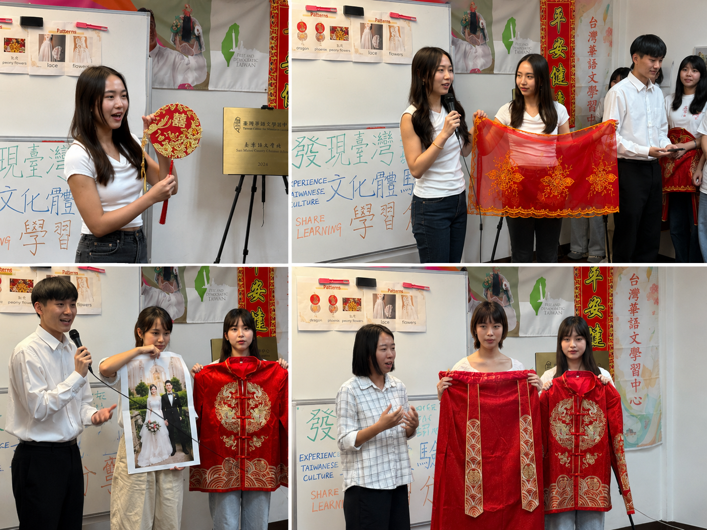 傳統婚禮服飾展示則介紹紅色、金色、龍鳳圖案及「龍鳳呈祥」、「雙喜」等傳統文化意涵