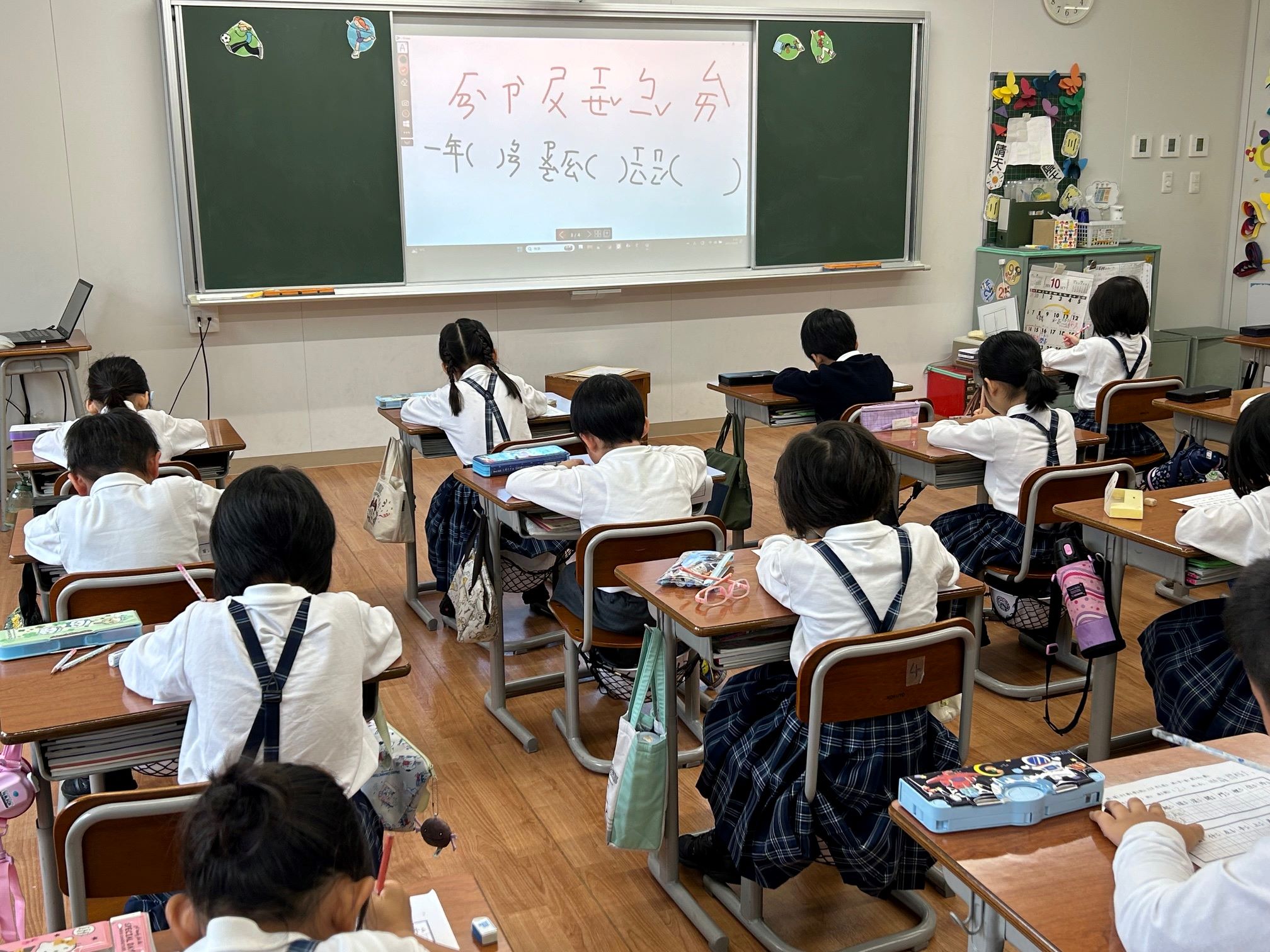 小學部書寫比賽現場