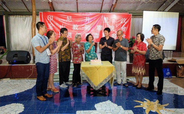 印尼玉山教師聯誼會歡慶成立10周年2