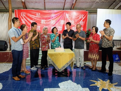印尼玉山教師聯誼會歡慶成立10周年圖片