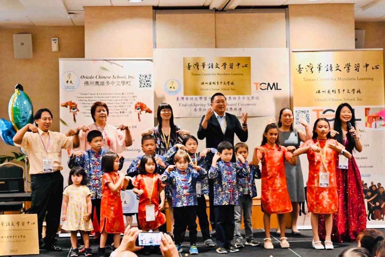 師生家長團體表演唱『幸福的臉』