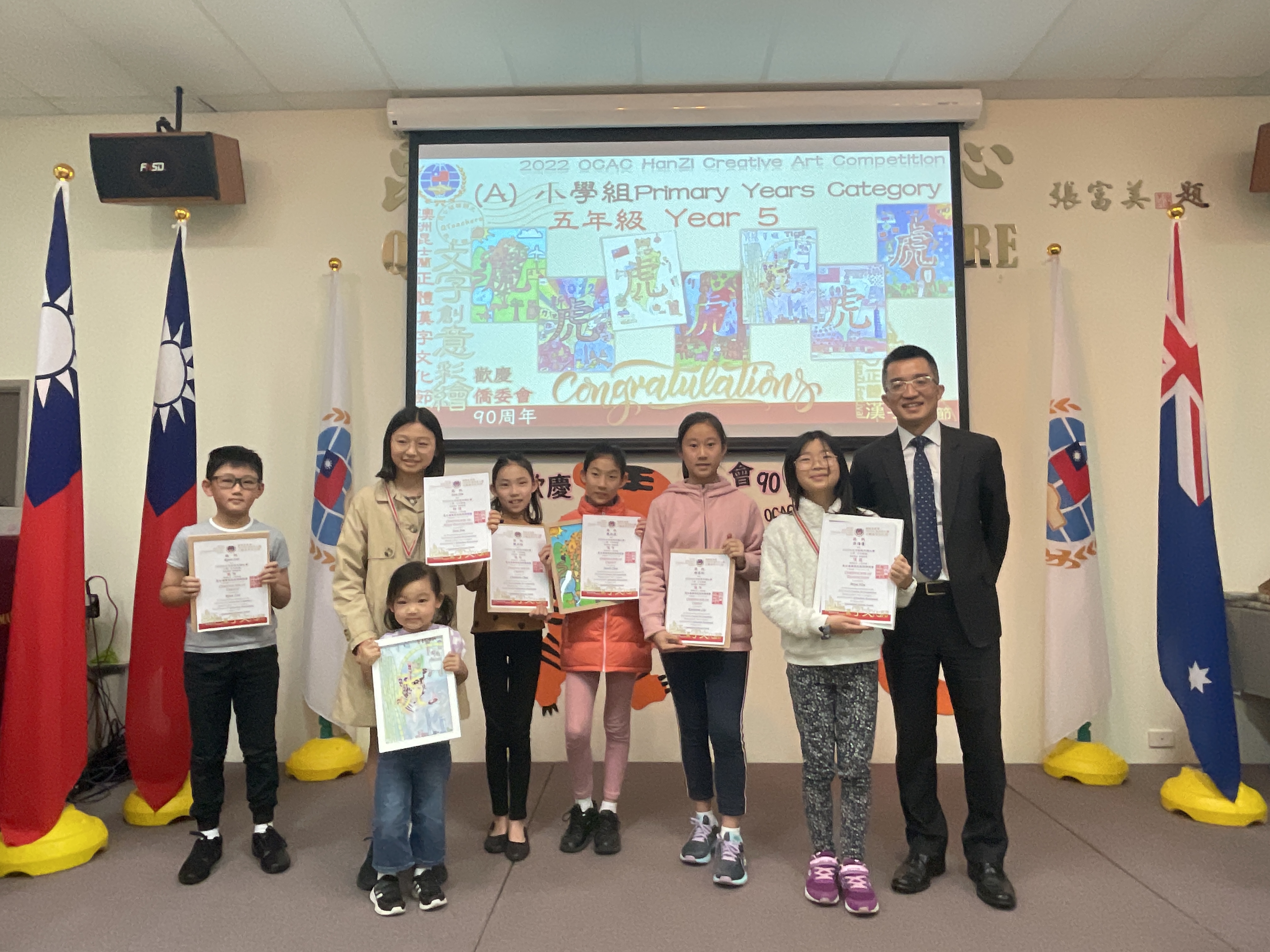 小學組 Primary Years Category: Y5