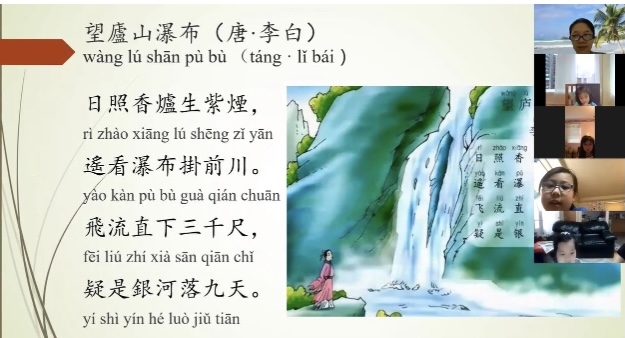 國語班小朋友朗誦。