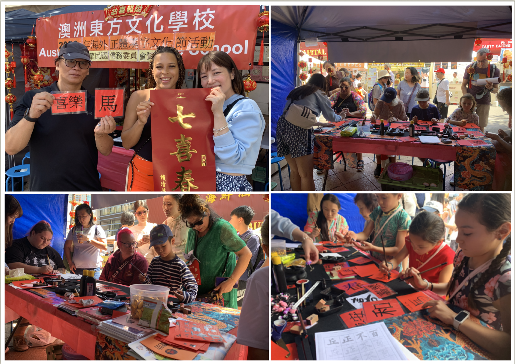 現場活動熱絡狀況剪影