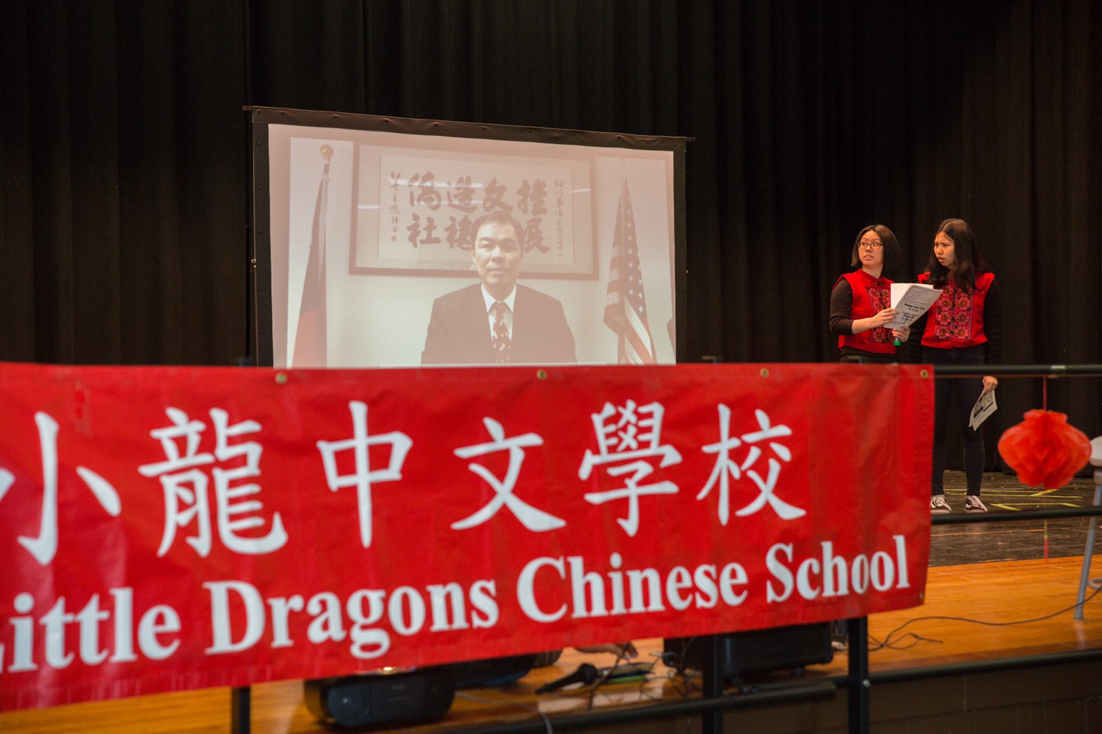 紐約長島小龍中文學校2020年農曆新年慶祝活動2